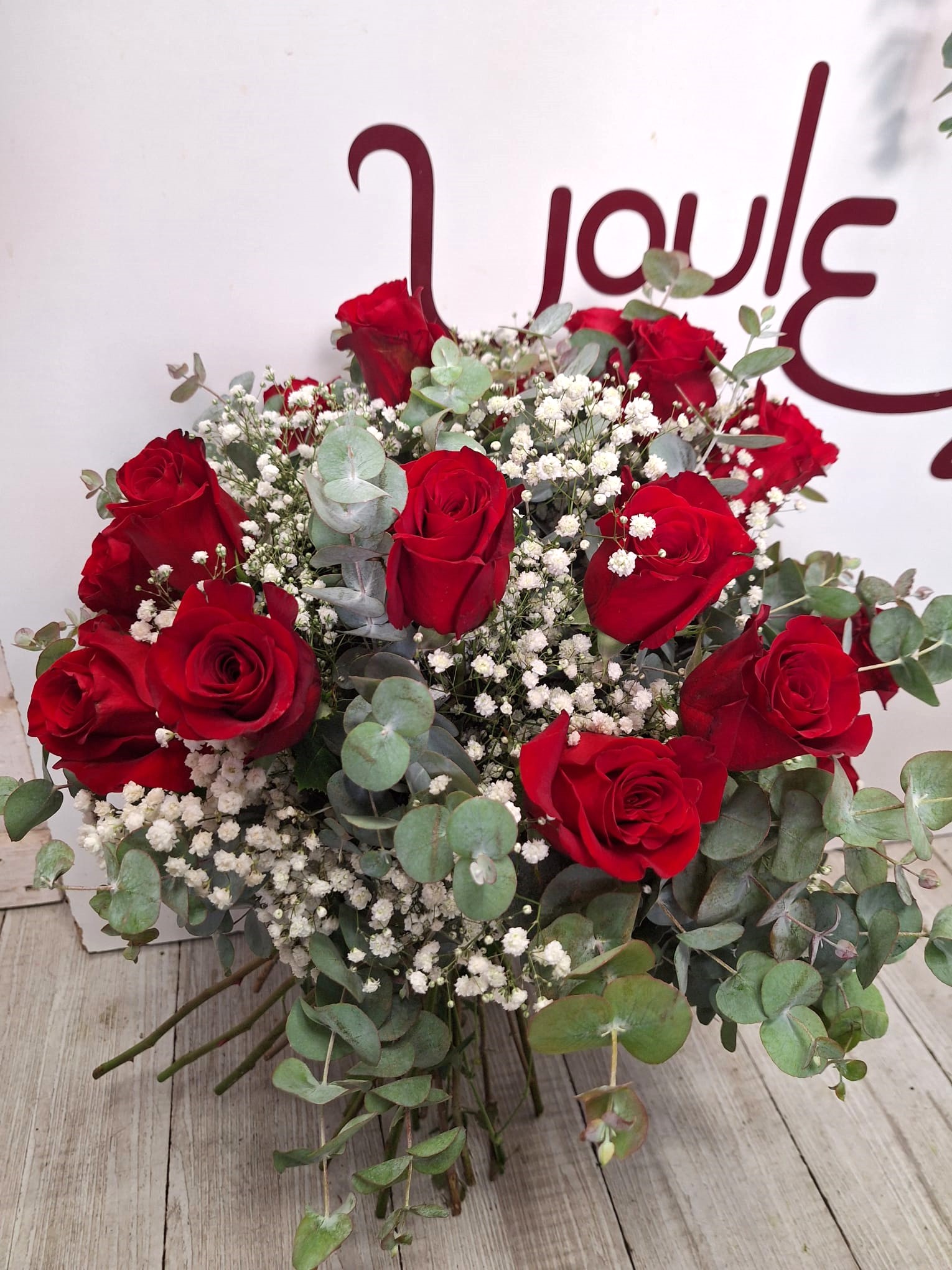 Ramo de 12 rosas rojas naturales